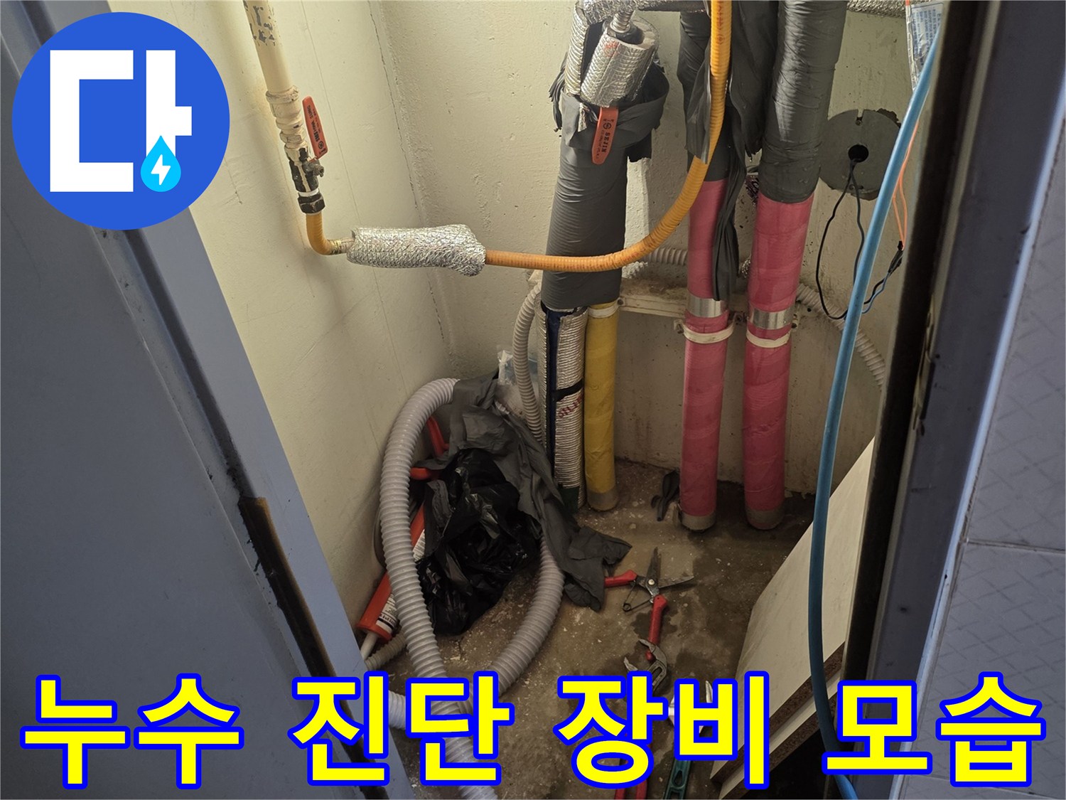 배관의 압력 손실 여부를 확인하기 위한 수압 테스트 장치