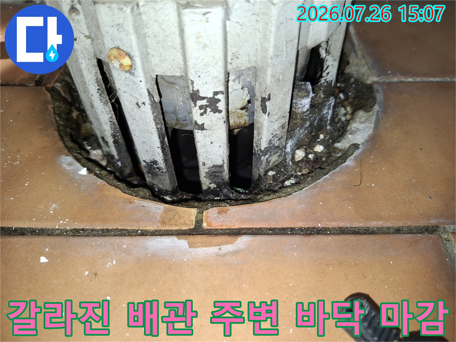 흰색-플라스틱-배관과-브라운-타일-사이의-방수층이-손상된-모습
