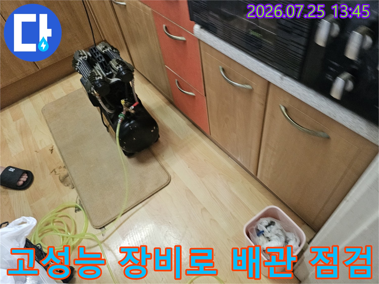 실내 현장에서 전문적인 압력 측정 기구와 호스를 연결하여 점검하는 모습