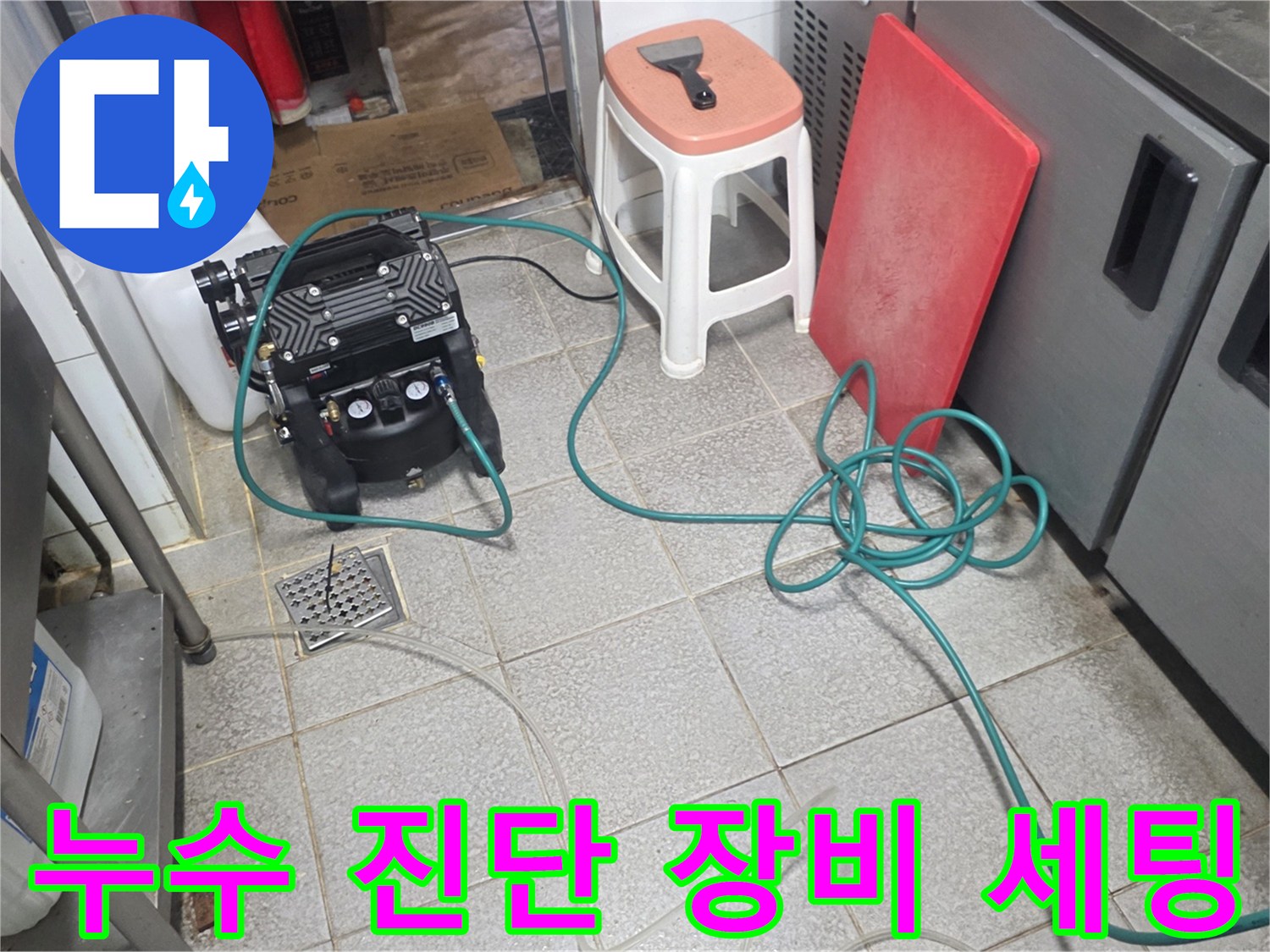 배관-압력을-측정하기-위해-바닥에-설치된-디지털-장비