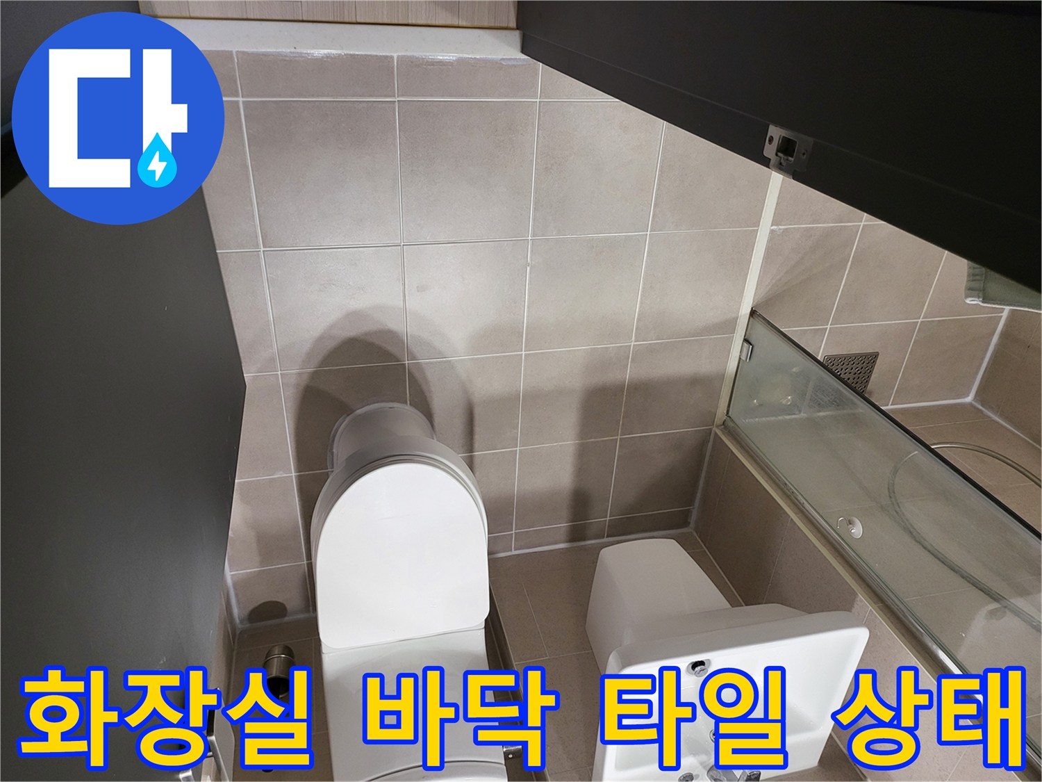 용인 수지구 화장실의 깨끗한 베이지톤 바닥 타일 모습입니다.