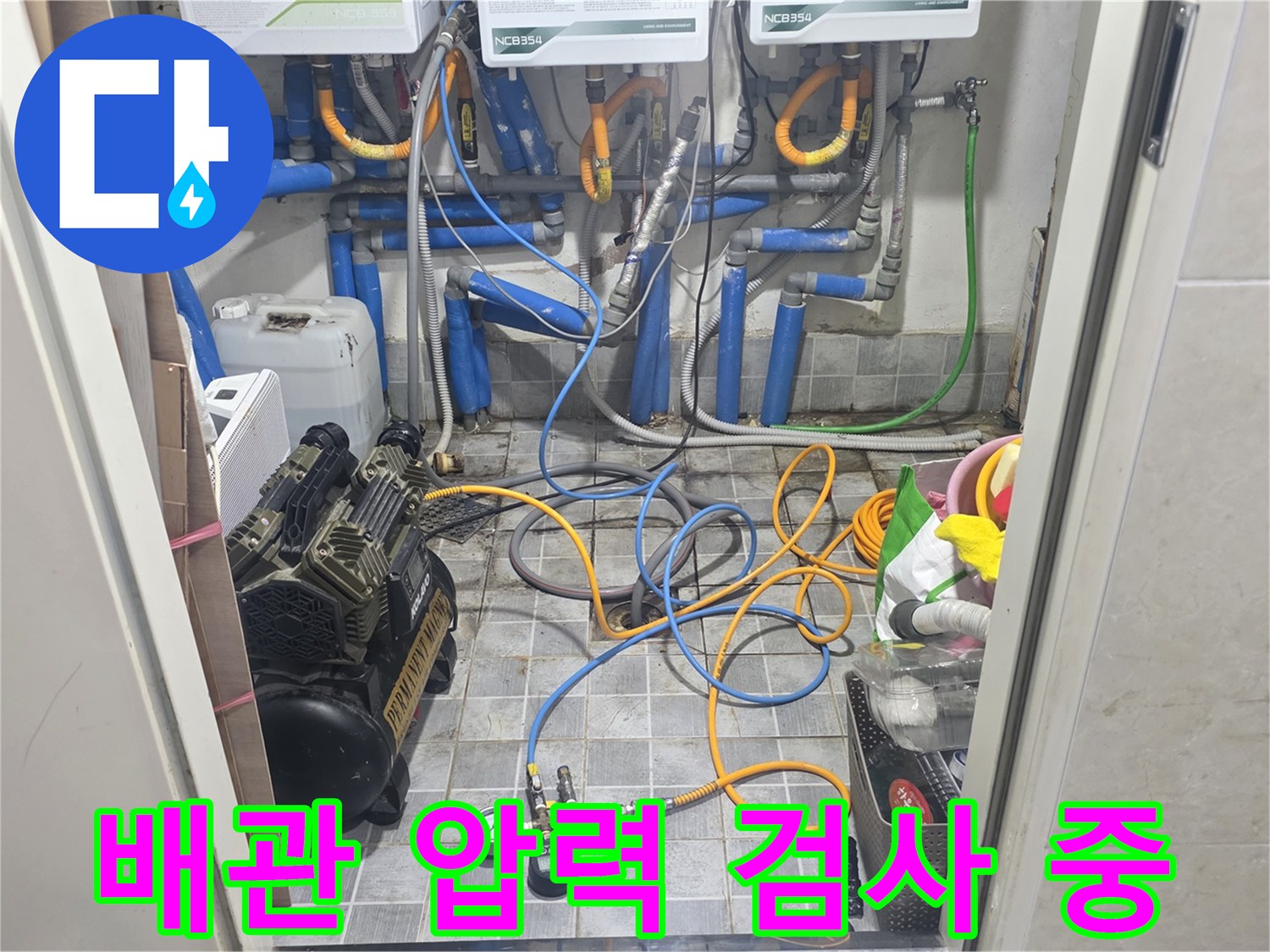 복잡한 배관 구조 아래에서 진행하는 공압 테스트 장비와 게이지