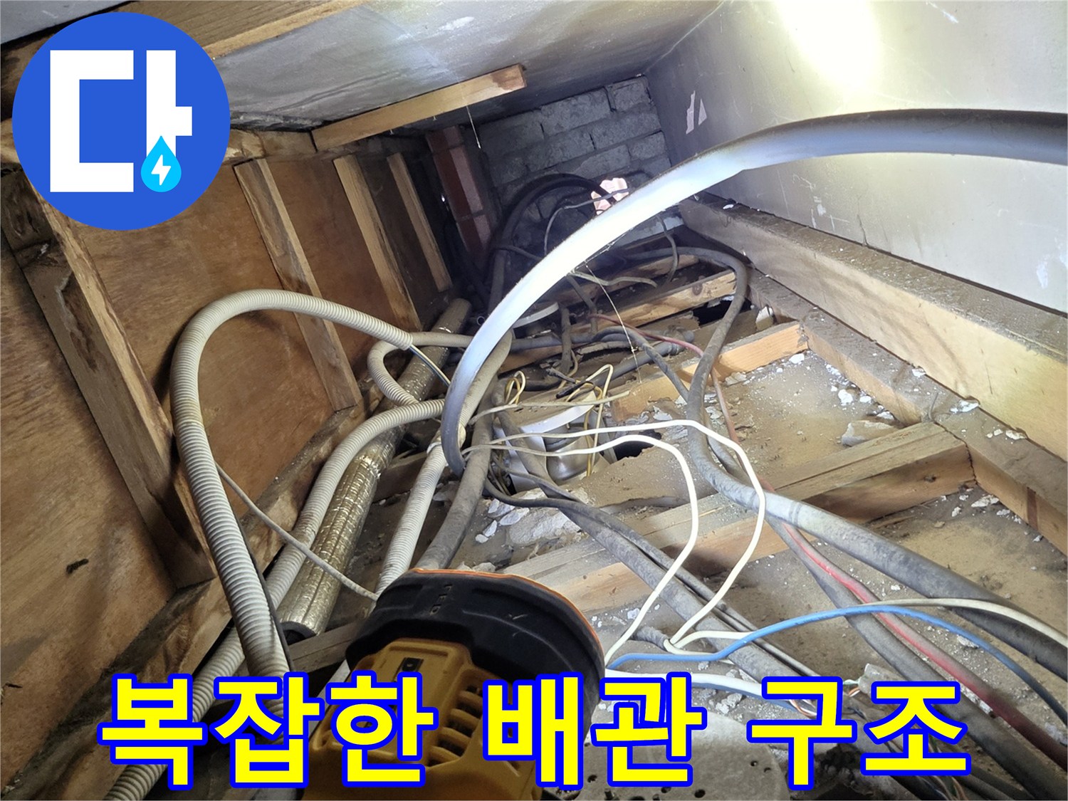 다양한-규격의-배관이-연결된-보일러실-내부