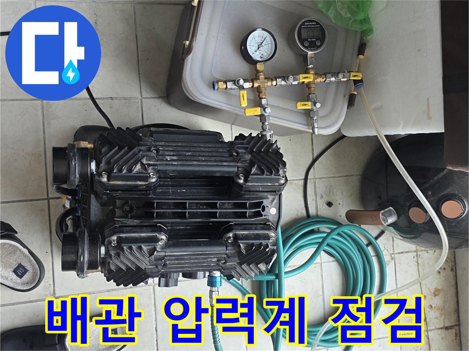 공압 테스트를 위한-배관 압력 게이지와 에어 컴프럭서 장비