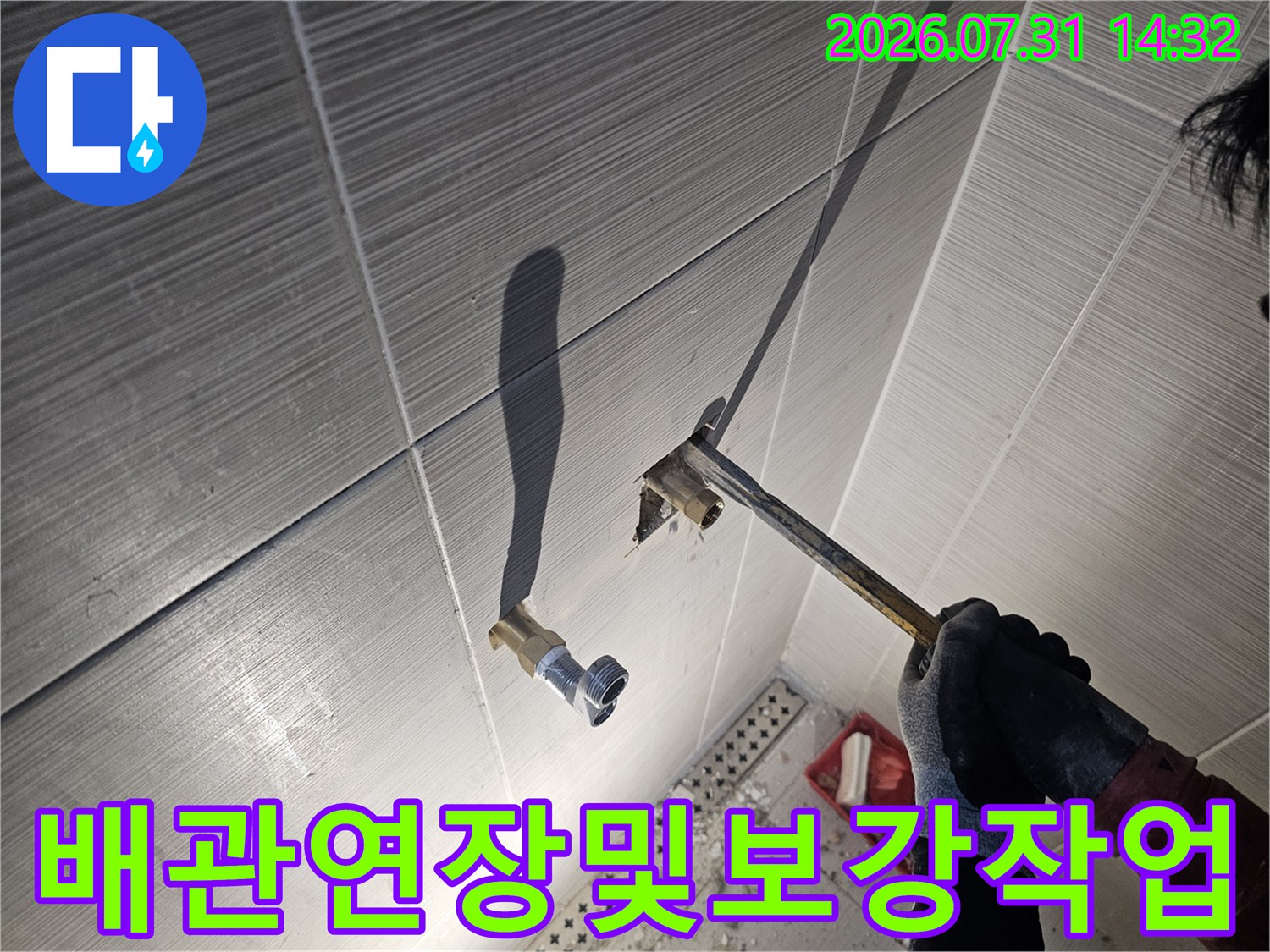 노후된 수전 배관을 새것으로 연장하여 안정적으로 연결한 후의 모습