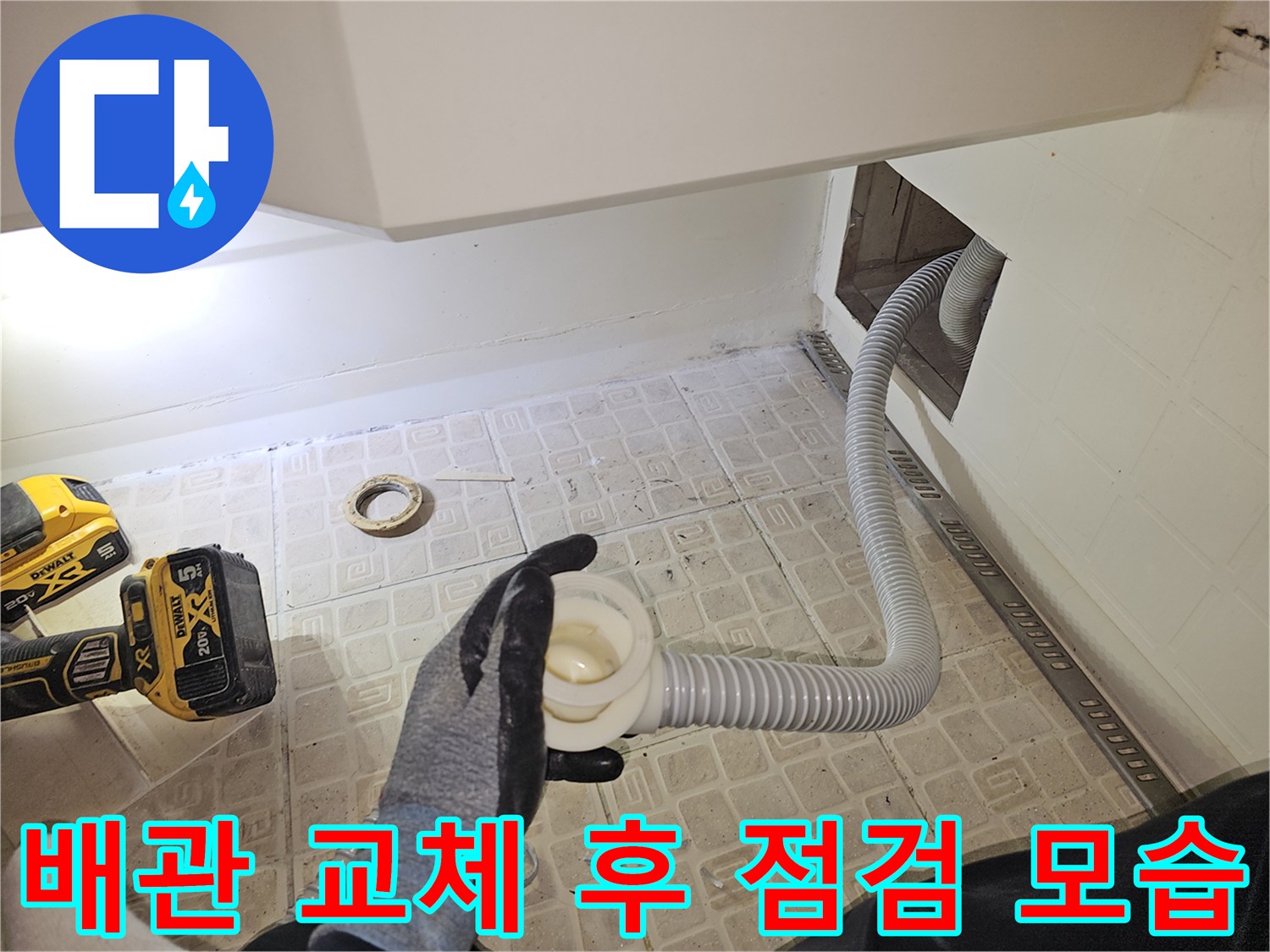 타공된 공간을 통해 연결 상태를 확인하는 엔지니어의 손