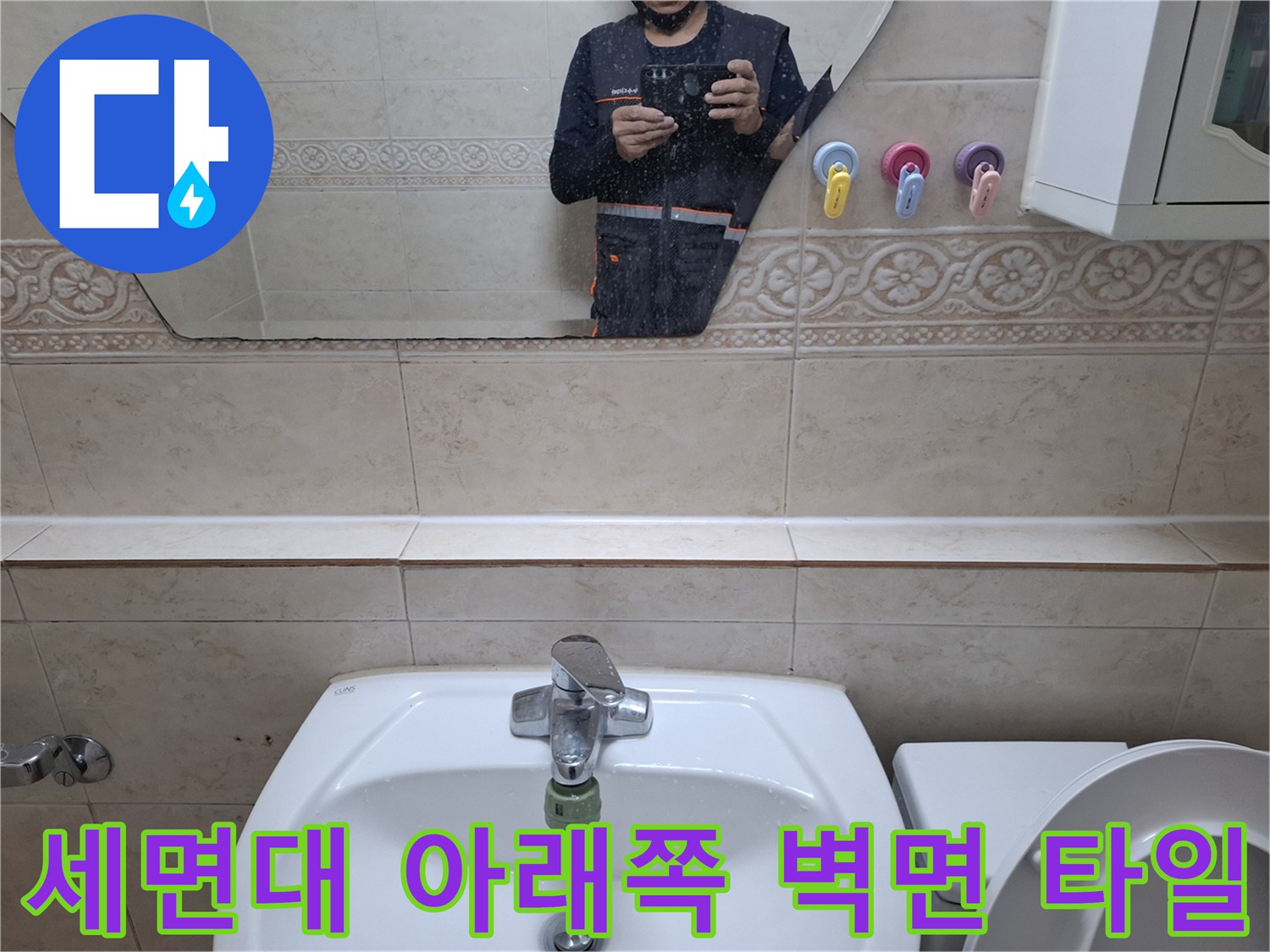 하얀색 세면대와 베이지색 타일이 어우러진 화장실 모습입니다.
