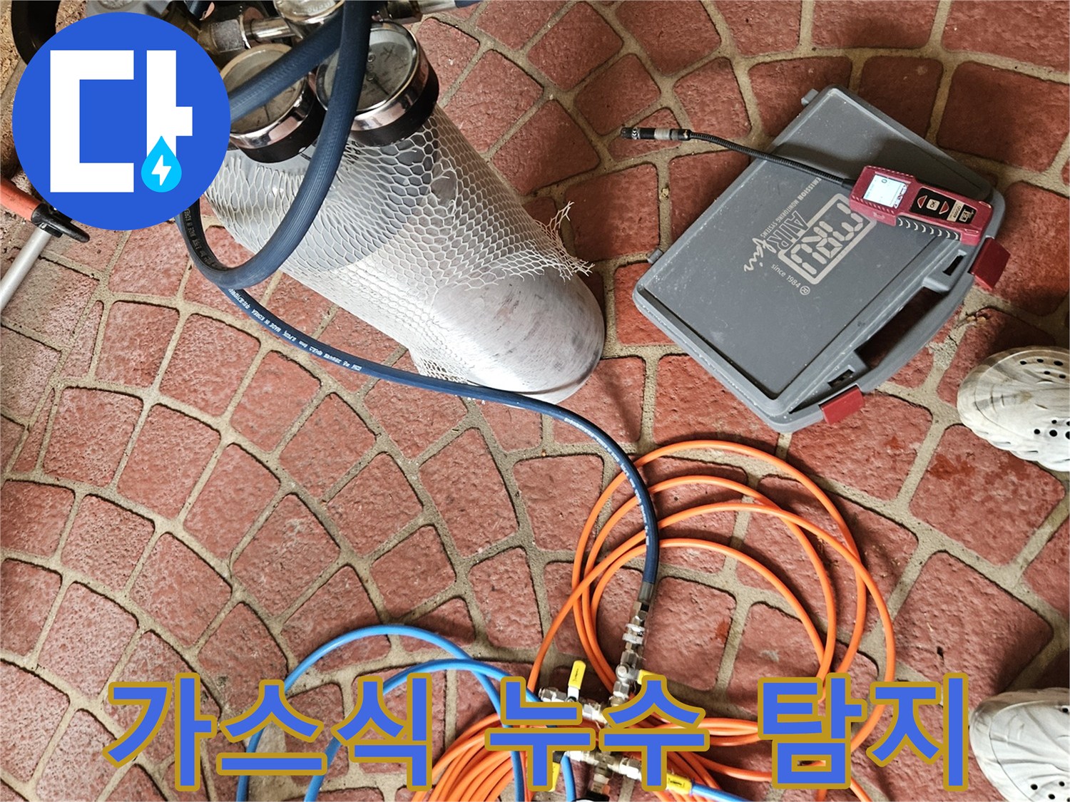 수치를-확인하는-디지털-가스-탐지기-사용