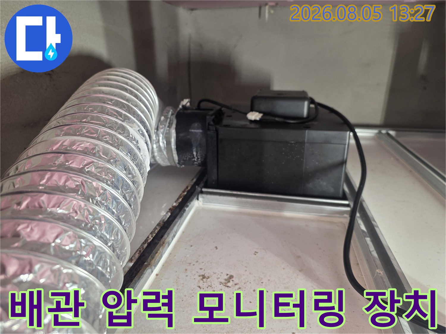 호스와 게이지가 달린 배관용 공압 테스트 측정 시스템