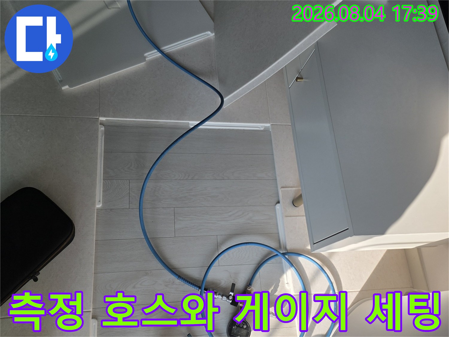 파란색 측정 라인을 연결하여 에어컨 배출 경로의 흐름을 실시간으로 모니터링하는 장비 운용 모습.