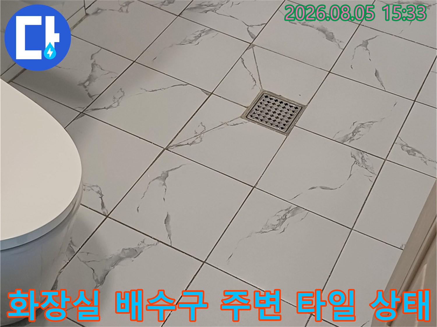 인천 남동구 화장실 바닥의 배수구와 세면대 주변 타일 모습입니다.