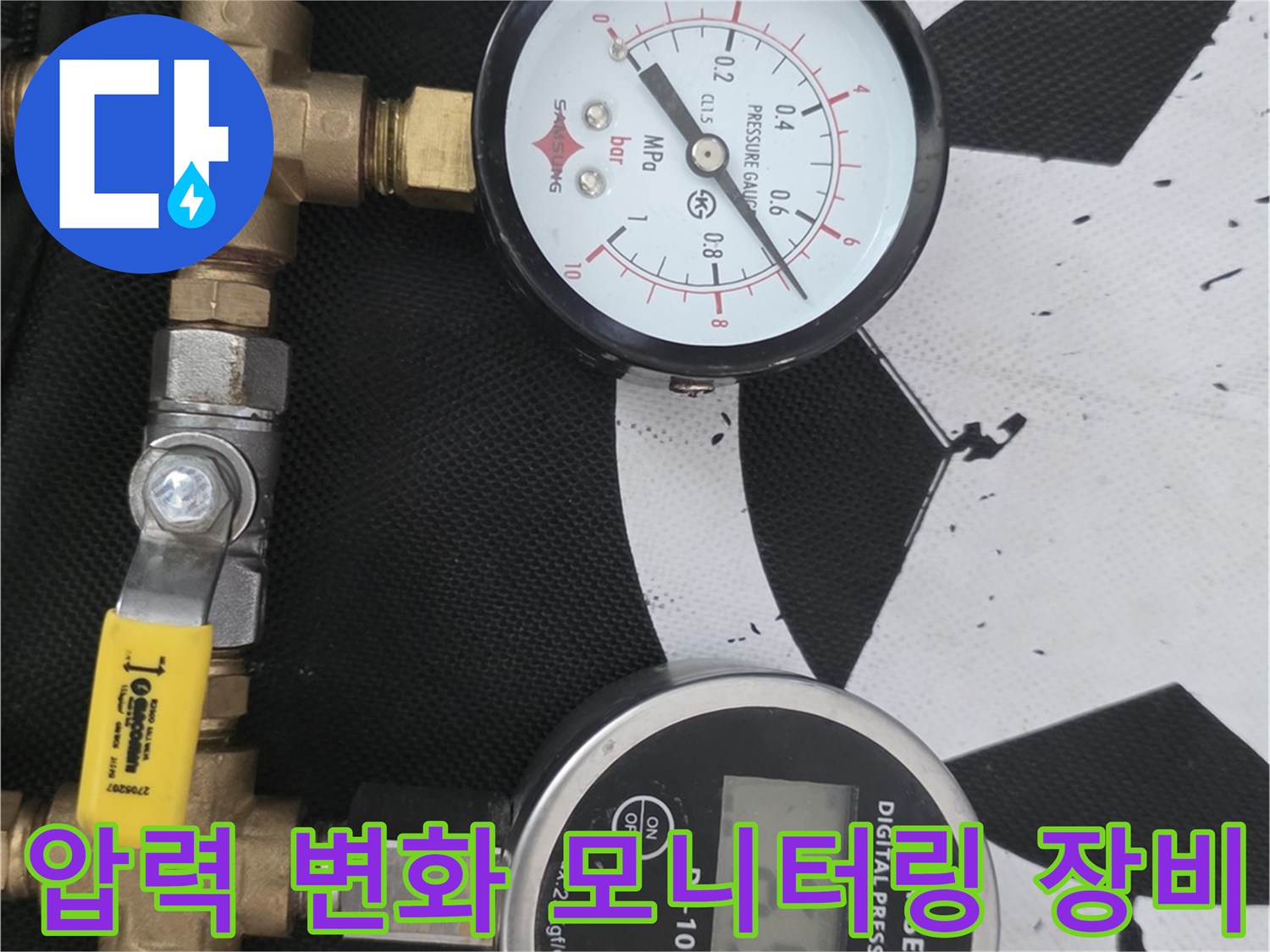 배관의 압력을 실시간으로 보여주는 - 전문 측정용 게이지 세트