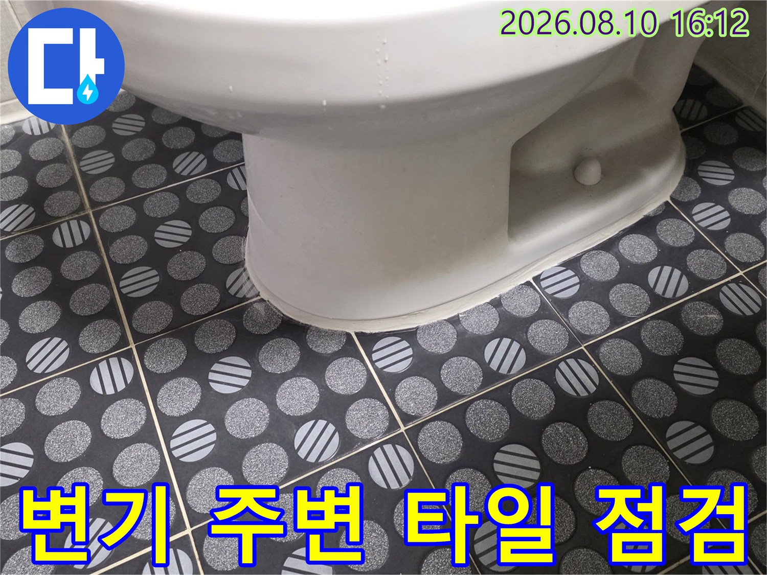 패턴 타일 바닥과 변기 하단부 근접 촬영 사진