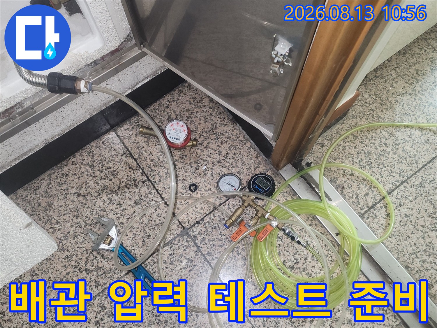 스테인리스 배관과 연결된 노란색 공압 호스-측정 장치들