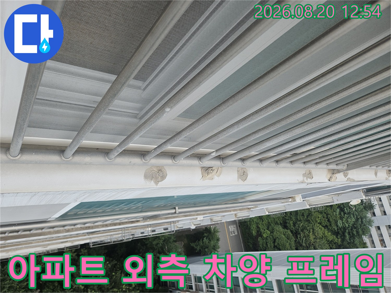 아파트 베란다 외부의 금속제 차양 구조물과 난간대 근접 촬영
