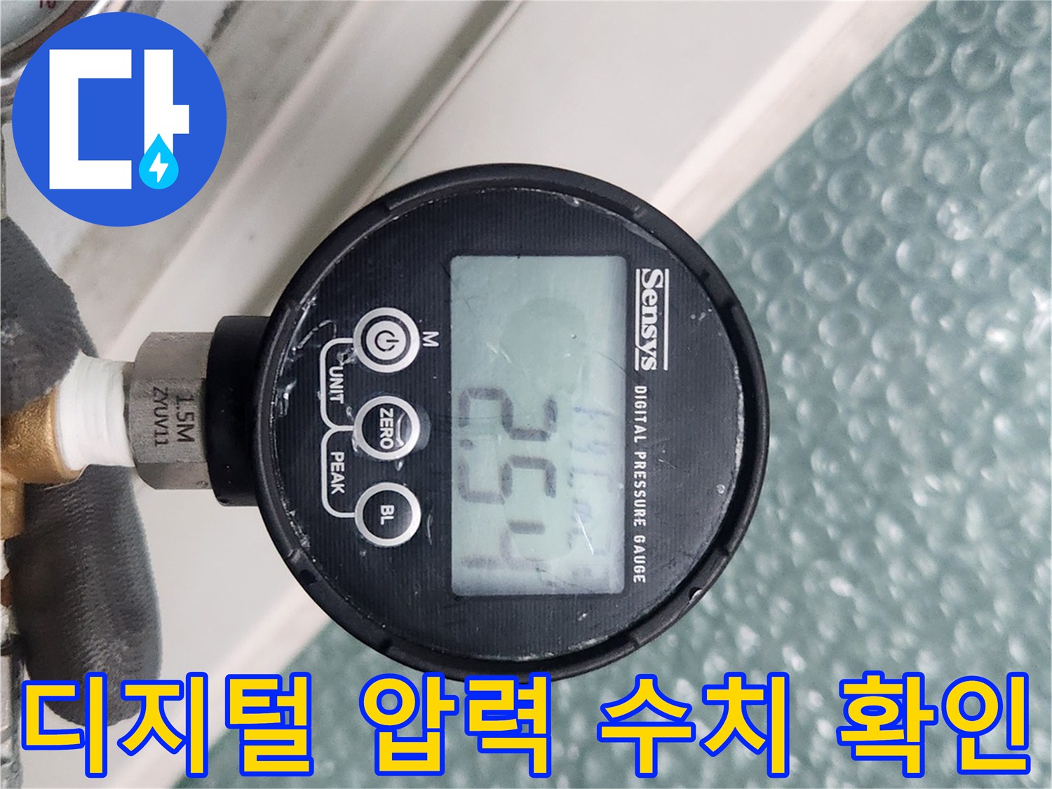 공압-검사-진행-중인-디지털-배관-압력-게이지