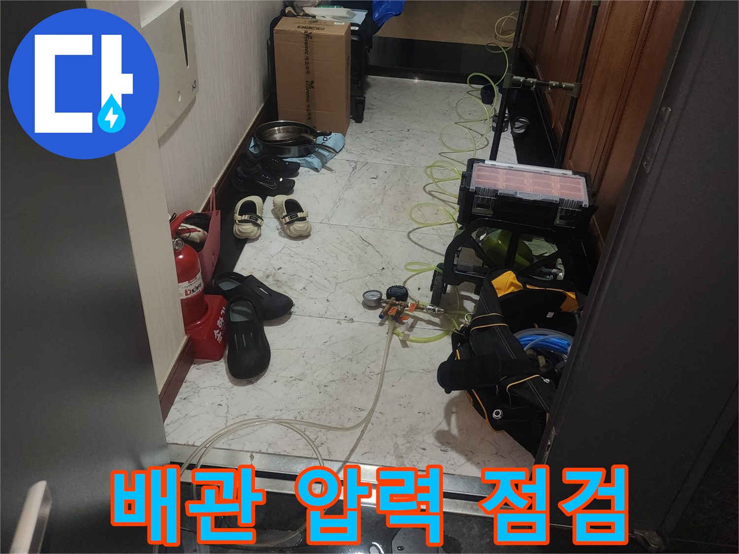 배관의 누수 여부를 판단하는 공압 테스트용 장비 세팅 상태입니다.