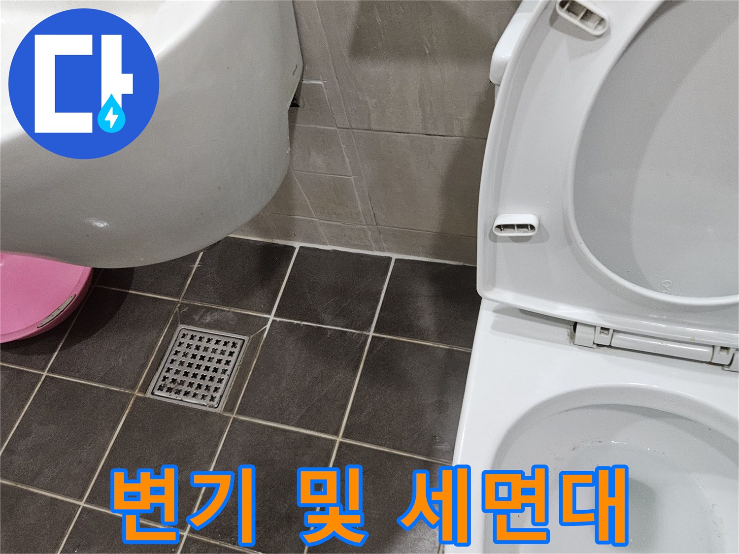 화장실-내부-변기와-세면대의-배치-상태