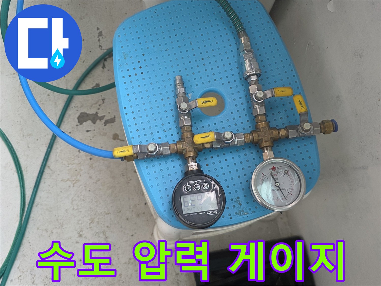 배관에 연결된 공기압 및 수압 측정용 게이지 장비