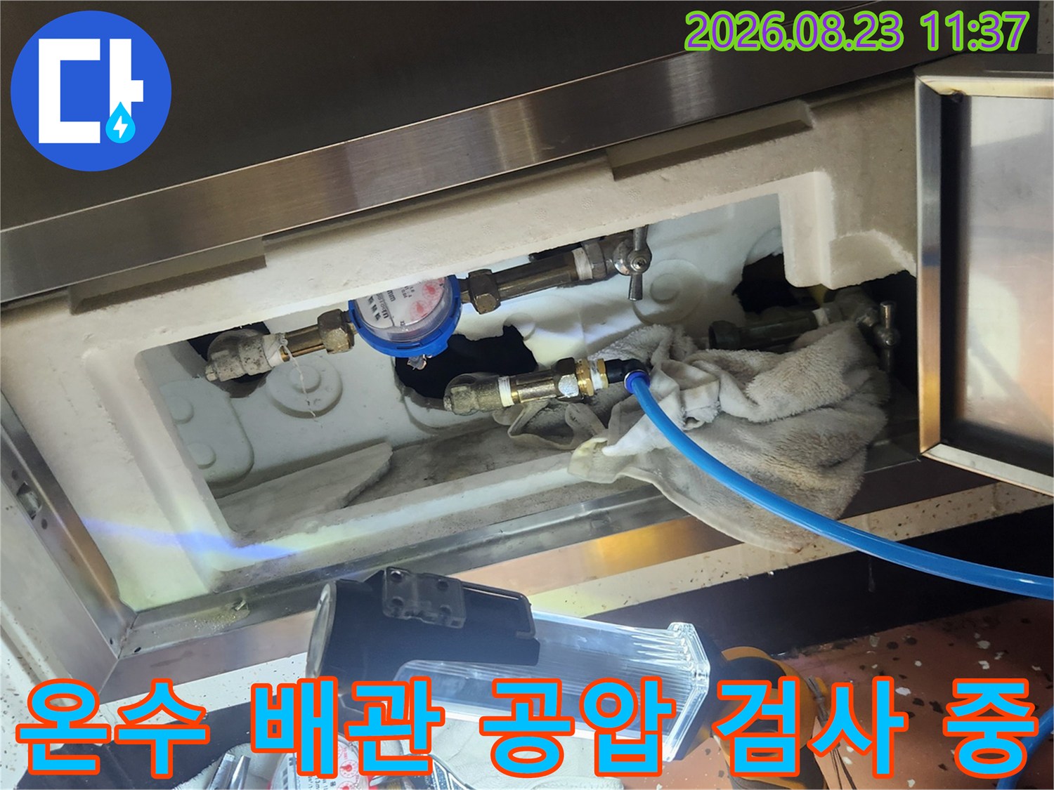 보라동 현장-온수 배관에 압력계를 연결하여 공압 검사를 진행하는 모습입니다.