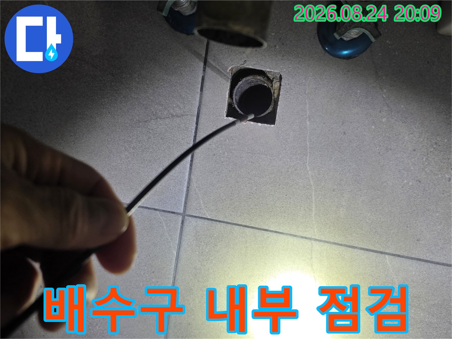 유가 배관 안쪽의 결함을 찾기 위해 내시경을 삽입하고 있습니다.