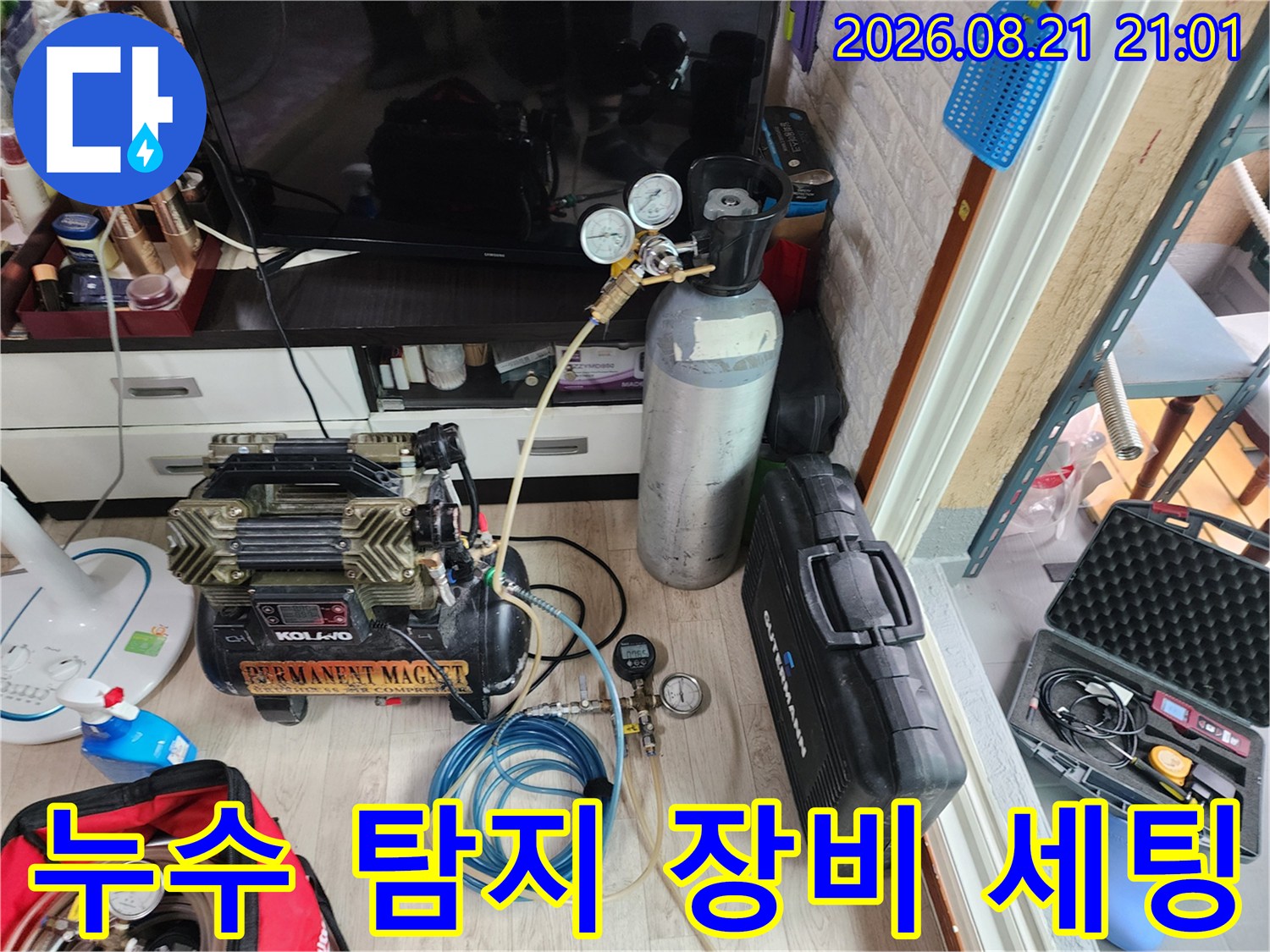인천 부평구 현장에서 사용하는 가스 탐지기와 압력 게이지 장비 구성