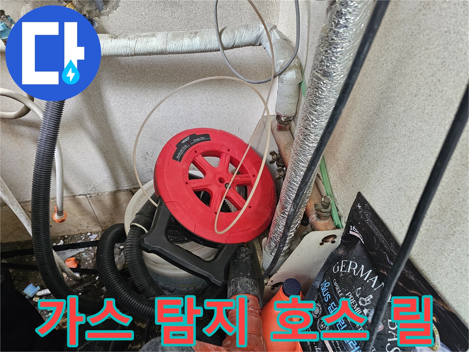 배관 내부 가스 주입을 위한-탐지용 호스 릴 장치