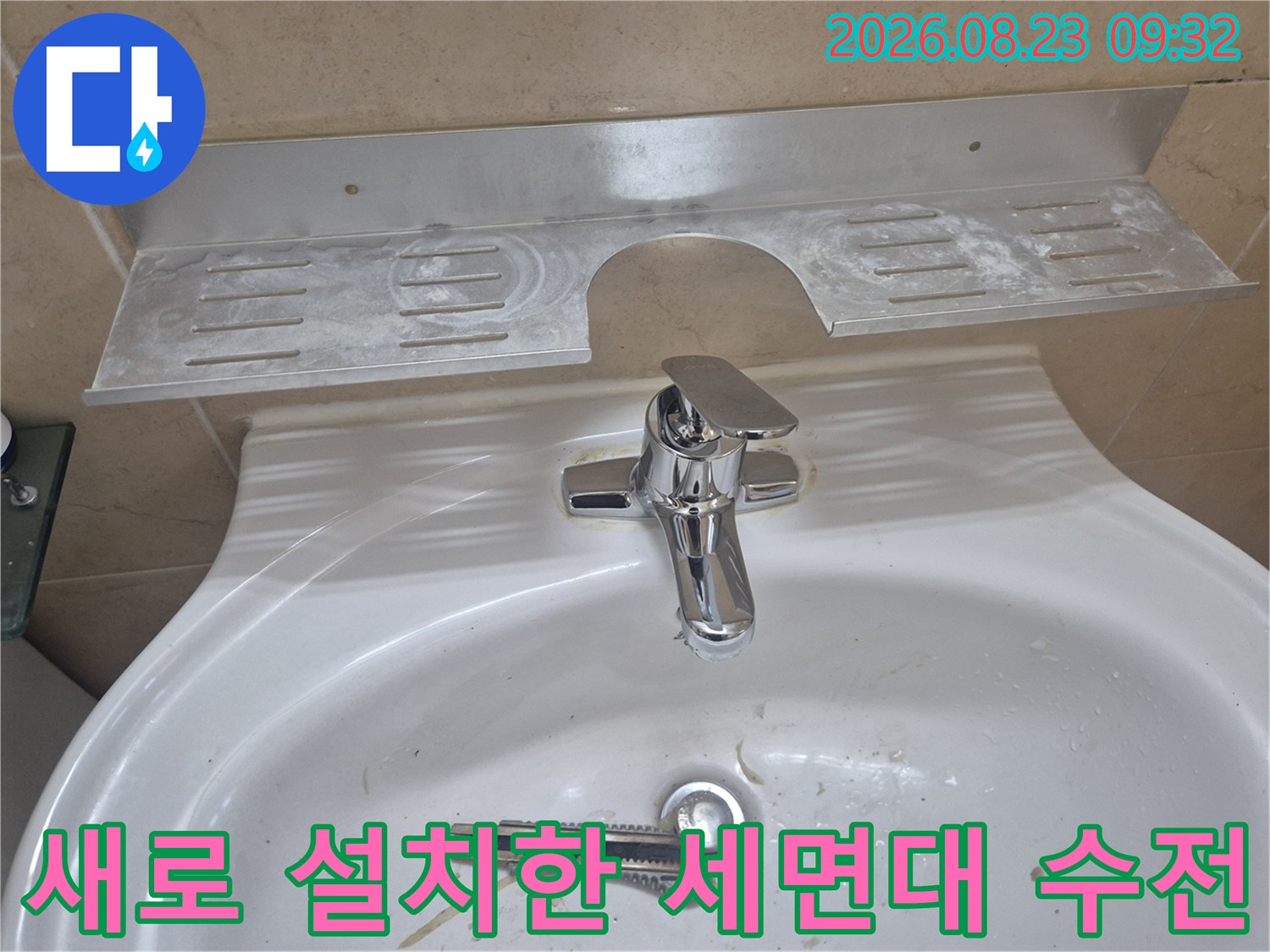 수원 권선구 탑𝗹에서 새로 교체 완료된 반짝이는 은색 세면대 수전 모습입니다.