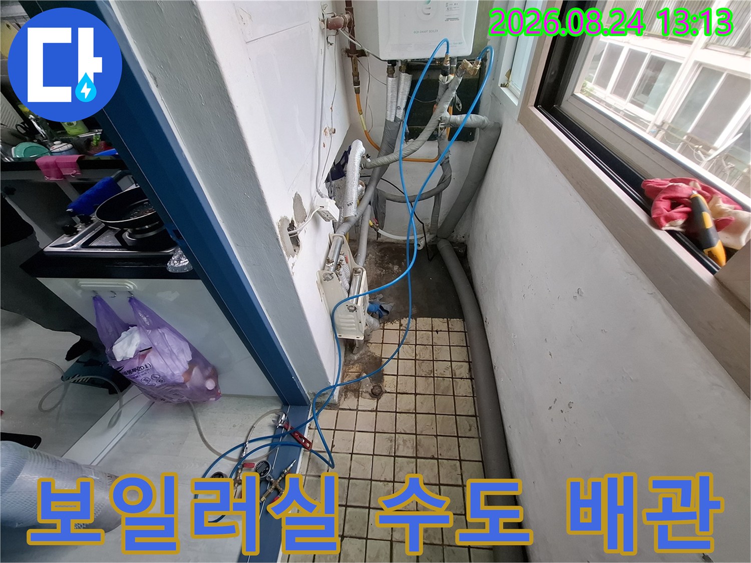 보일러와 연결된 여러 갈래의 배관들이 설치되어 있는 내부 모습입니다.