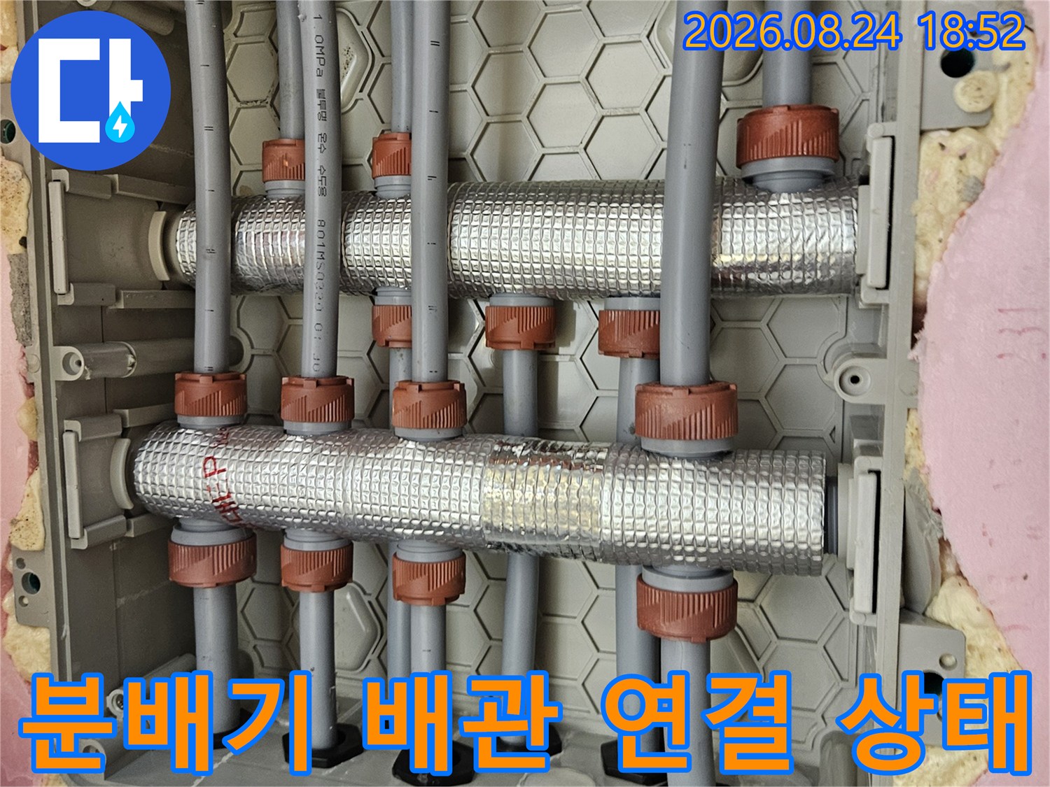 천장 내부의-은박 보온재로 마감된 분배기 배관 노출 모습입니다.
