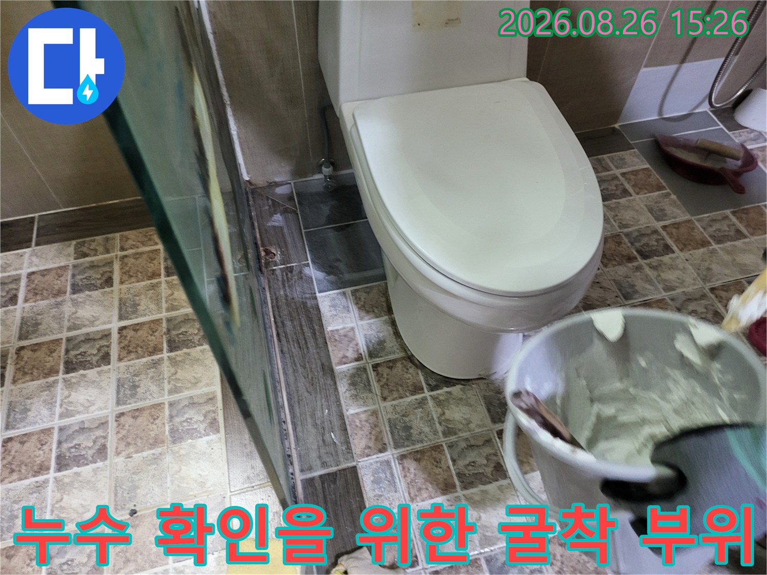 변기 옆 타일을 제거하여 배관 노출을 시킨 현장 사진