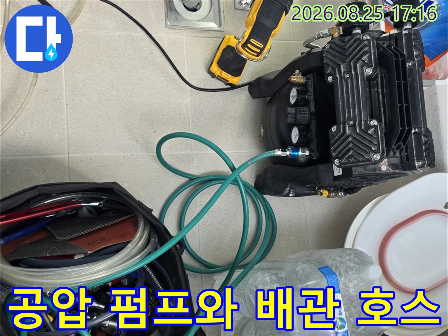 배관 압력 측정을 위해 설치된 공압 장비와 연결 호스 상세 사진