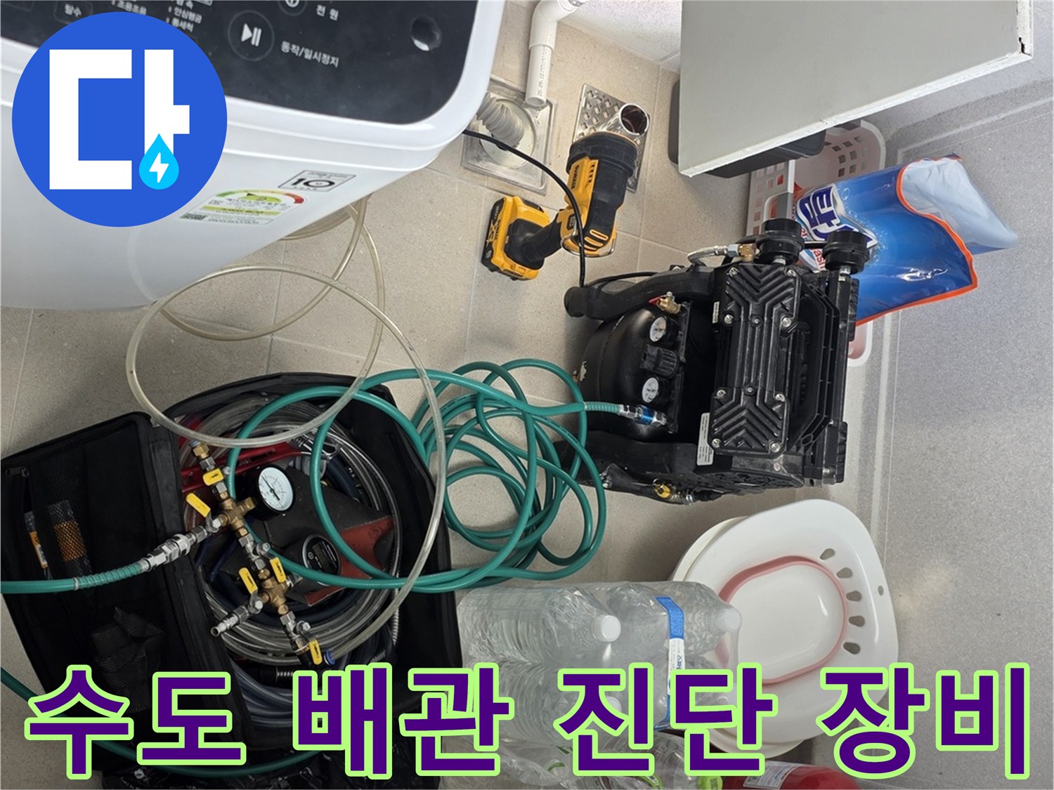 정밀한 누수 탐지를 위해 준비된-공압 테스트용 압력 게이지와 호스 연결 상태