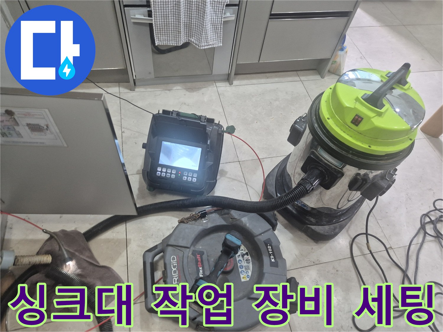 바닥에 놓인 내시경 모니터와 강력 흡입용 석션기 장비