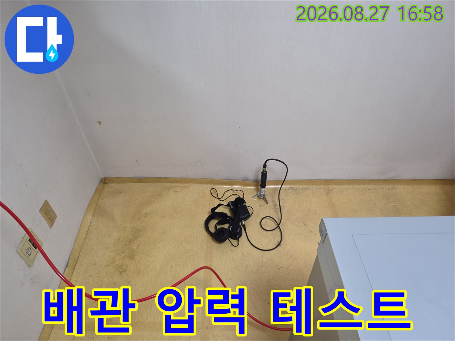 가스 탐지기와 연결된 배관 압력 체크 장비 모습