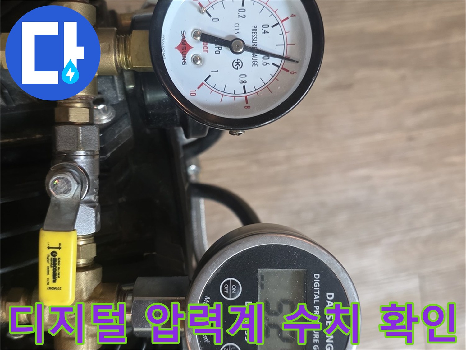배관-연결부의-공압-테스트용-디기털-게이지-화면