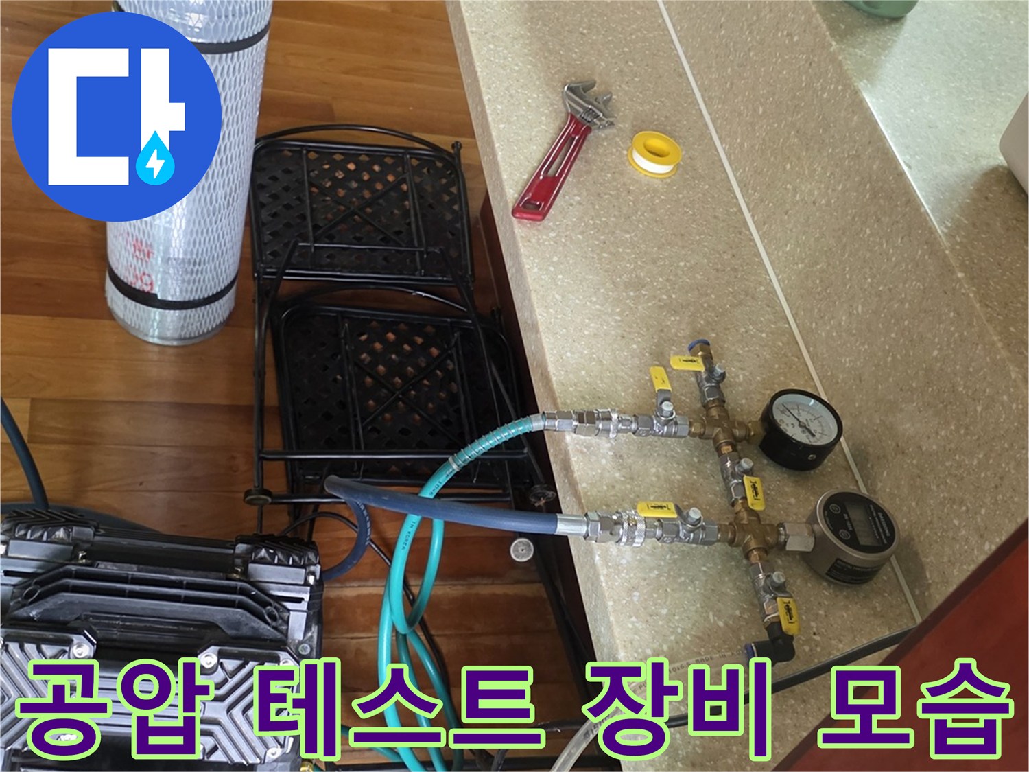 정밀한 누수 확인을 위한-배관 공압 측정기 세팅