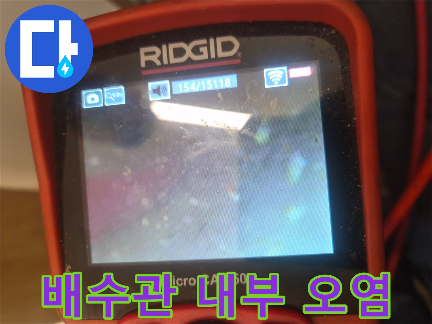 기름찌꺼기로-꽉-막힌-싱크대-하수구-내부-모습