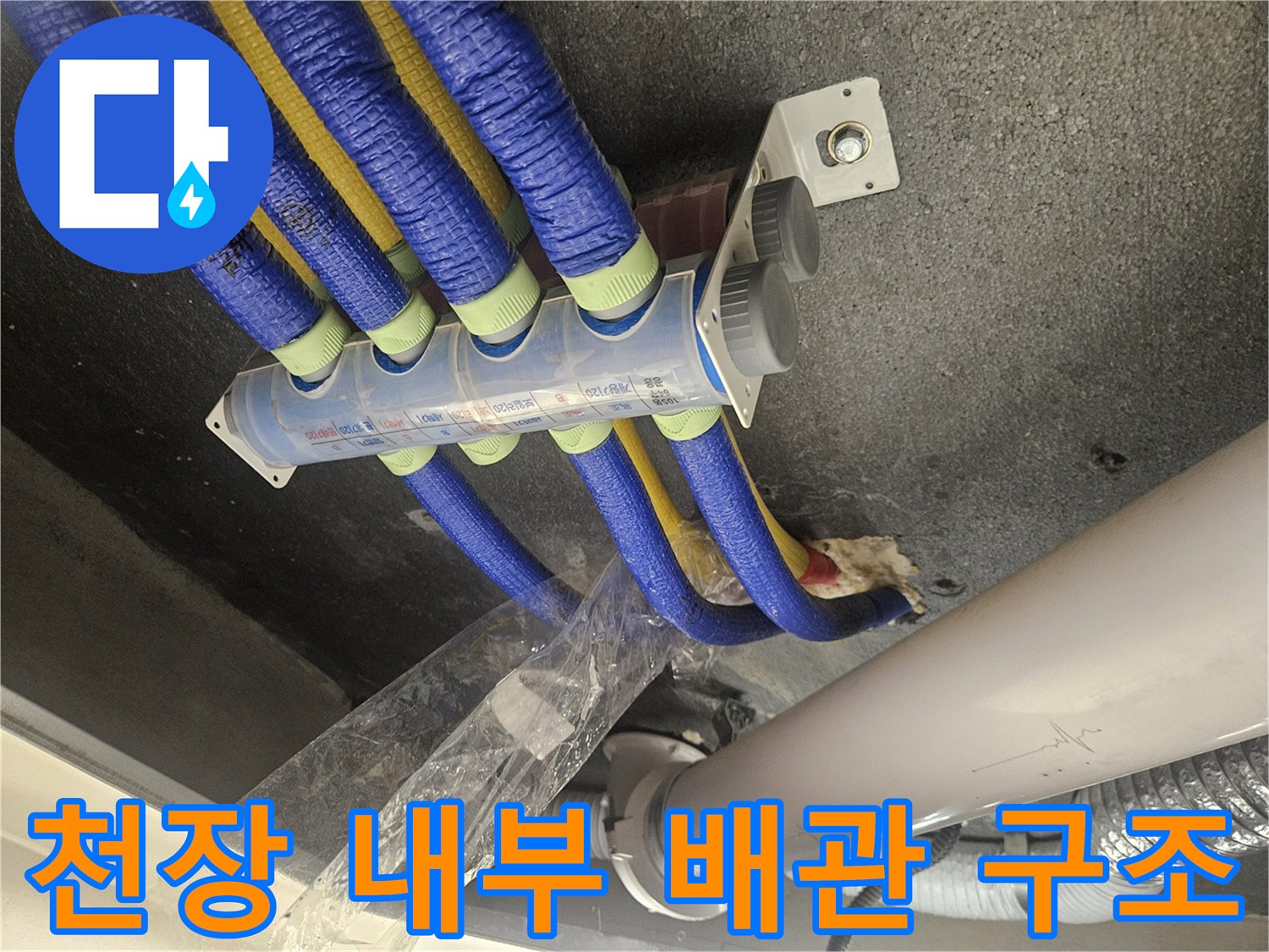 보온재로 감싸진 다수의 배관 라인