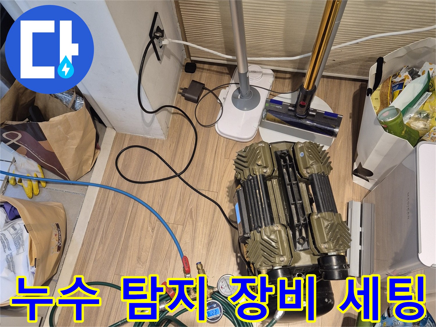 배관 내부 압력 변화를 측정하는 공압 테스트기