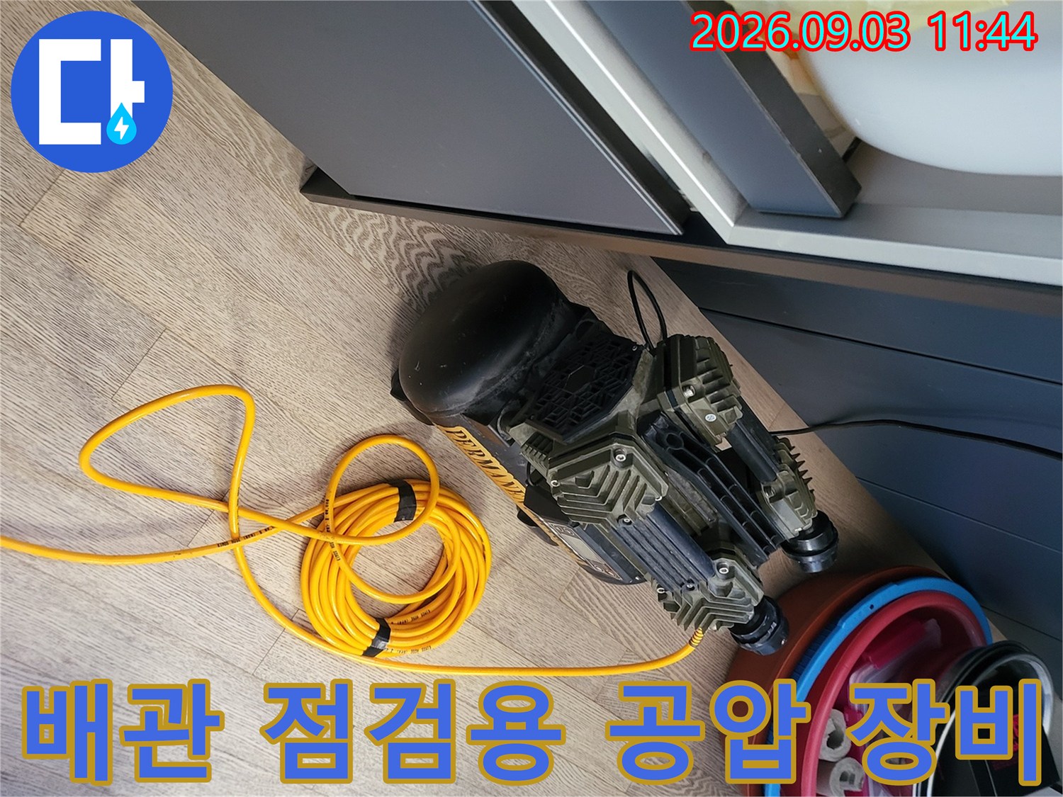 누수-원인을-찾기-위한-배관-압력-측정-준비-상태