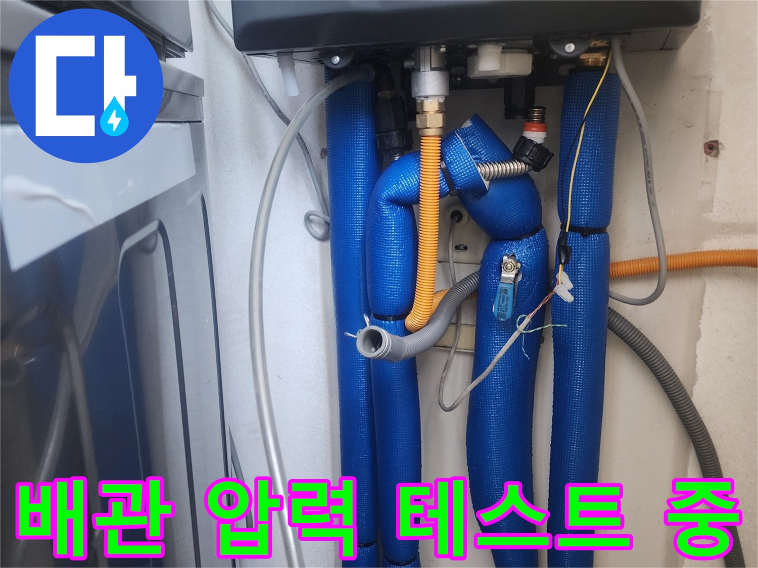 배관-연결부와-측정-장비가-함께-보이는-사진입니다.