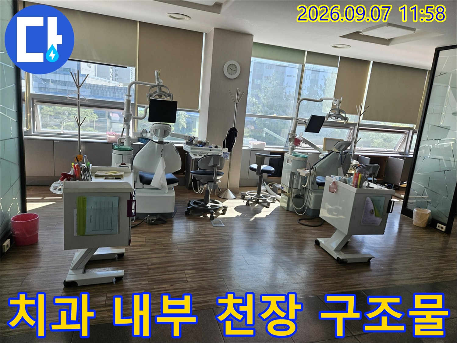 치과 진료실 내부에 설치된 의료 장비와 천장 시설물의 모습입니다.