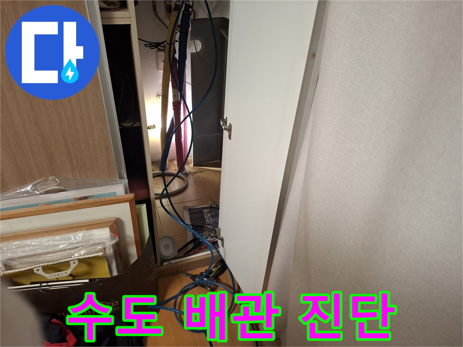 디지털-게이지를-이용한-배관-공압-측정-현장