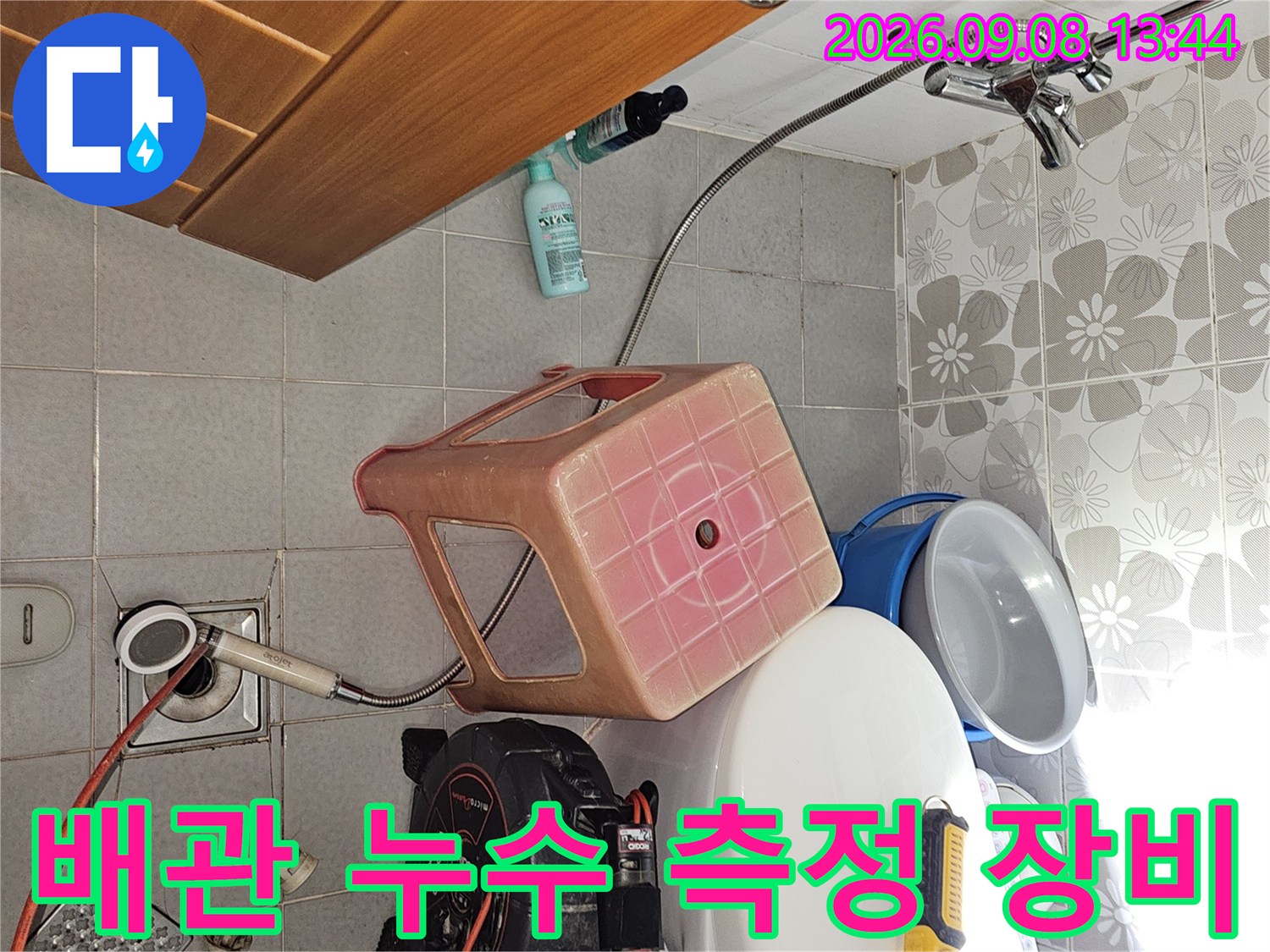 바닥 배관의 압력을 확인하기 위한 압력계와 공구 세트입니다.