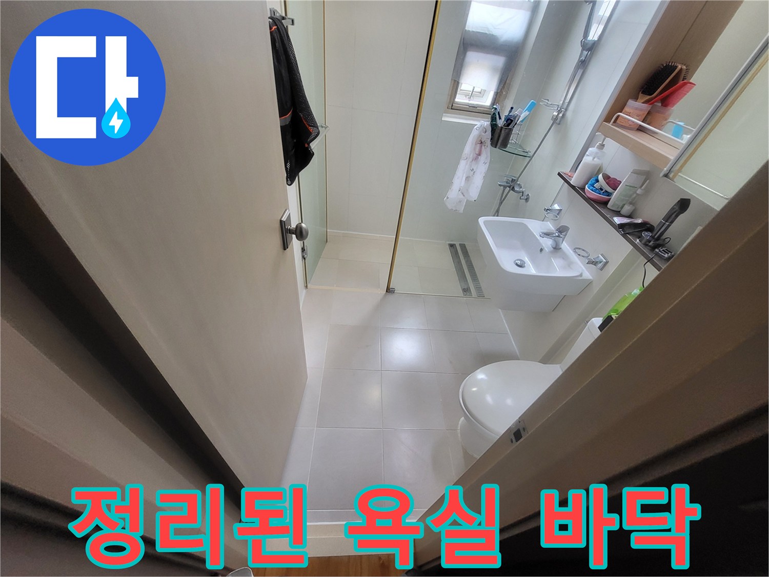 욕실의 세면대와 타일이 보이는-깔끔하게 정돈된 현장 모습입니다.