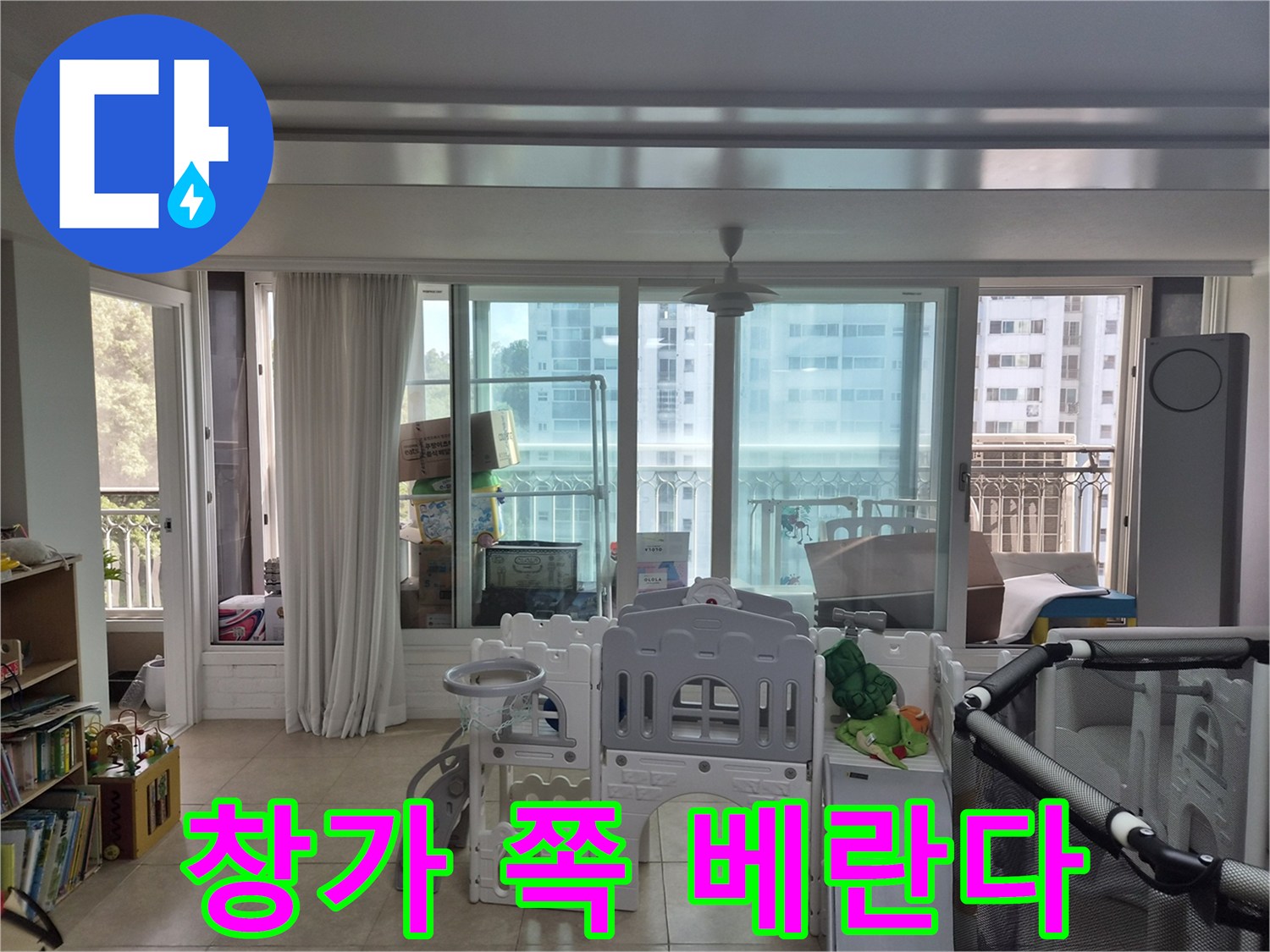 아파트-거실-측면-베란다-창문-및-바닥-상태