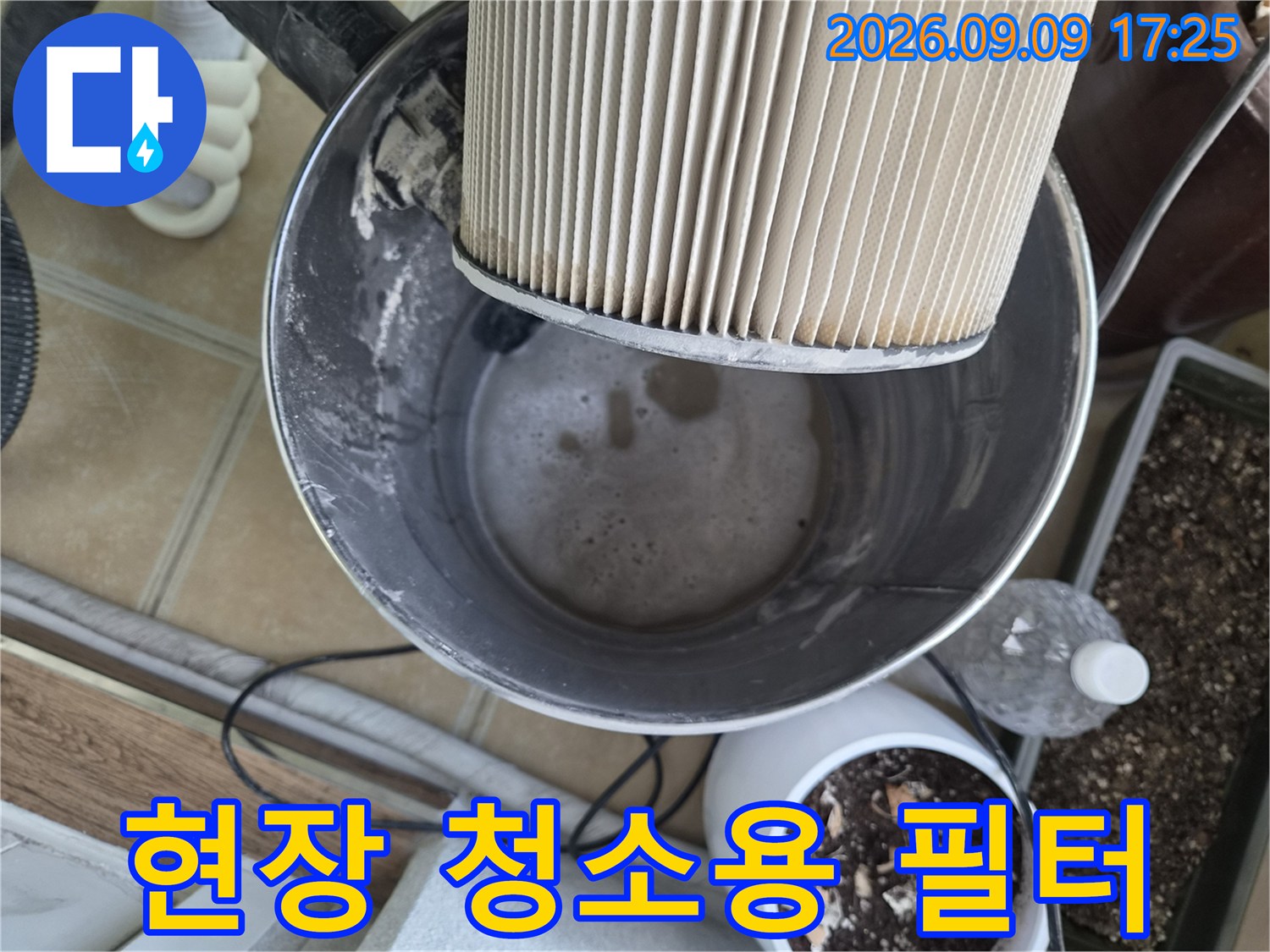 작업-시-사용되는-대형-필터와-주변-자재들입니다.