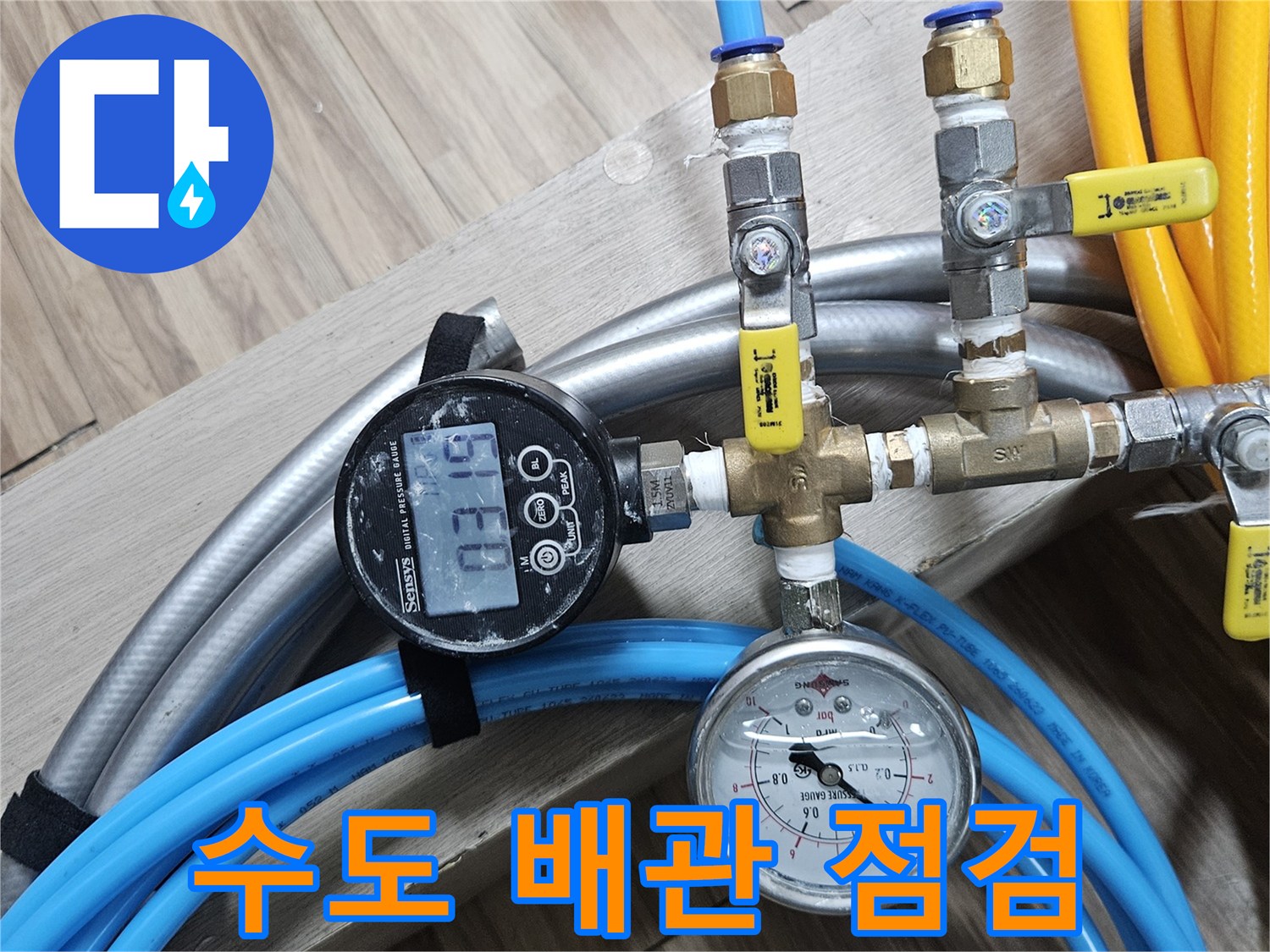 복잡하게-얽힌-배관-라인에-연결된-압력-측정-장치