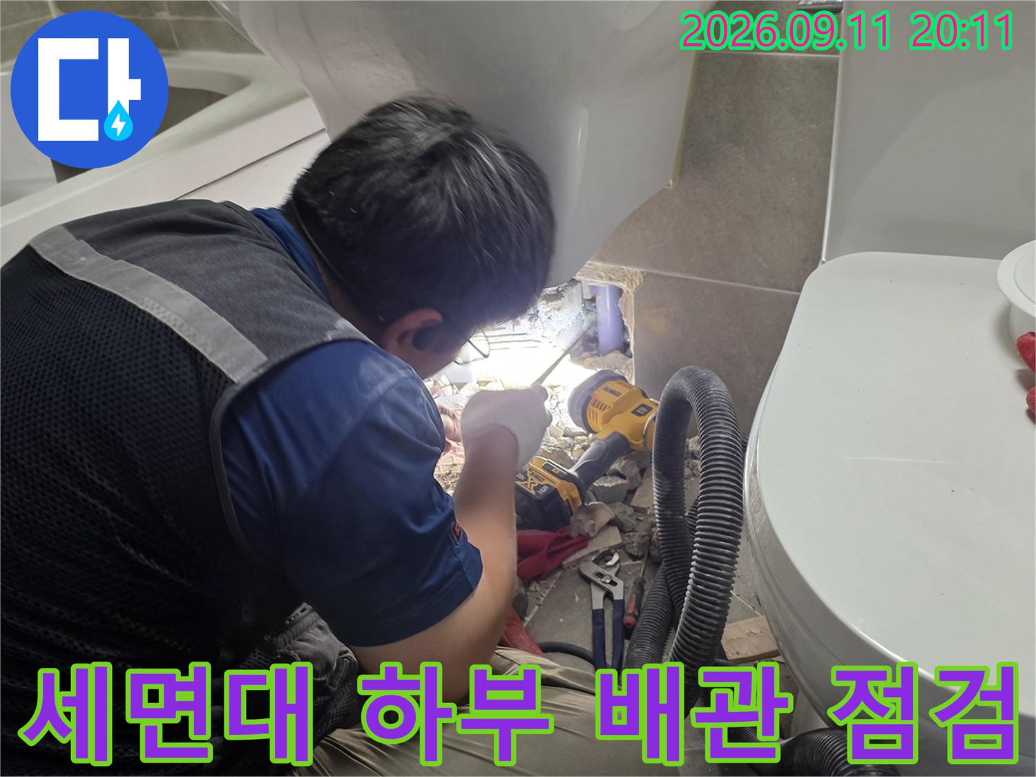 인천 미추홀구 주안동 현장에서 엔지니어가 세면대 아래 배관 상태를 확인하고 있습니다